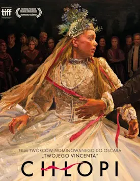 Крестьяне (Мужики)